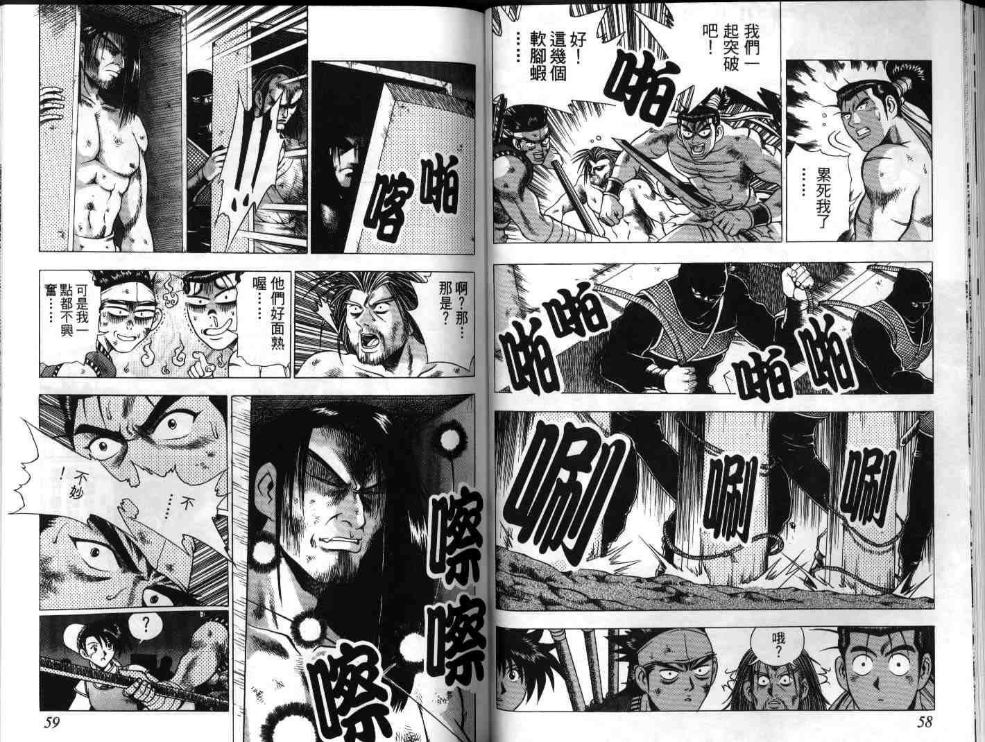 第30页