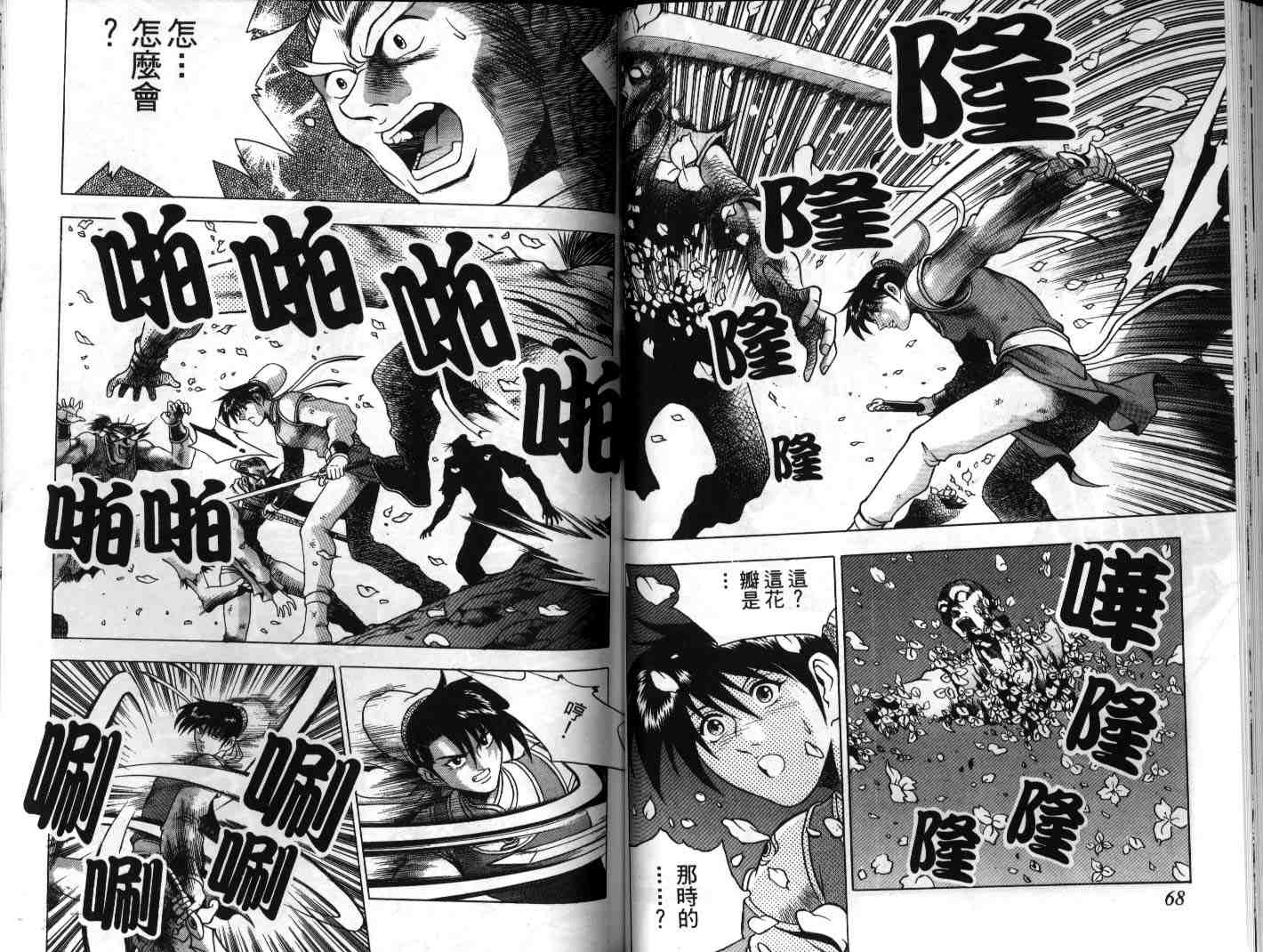 第35页