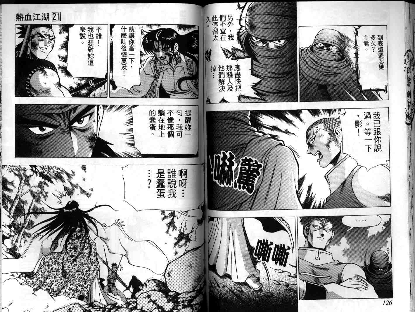 第63页
