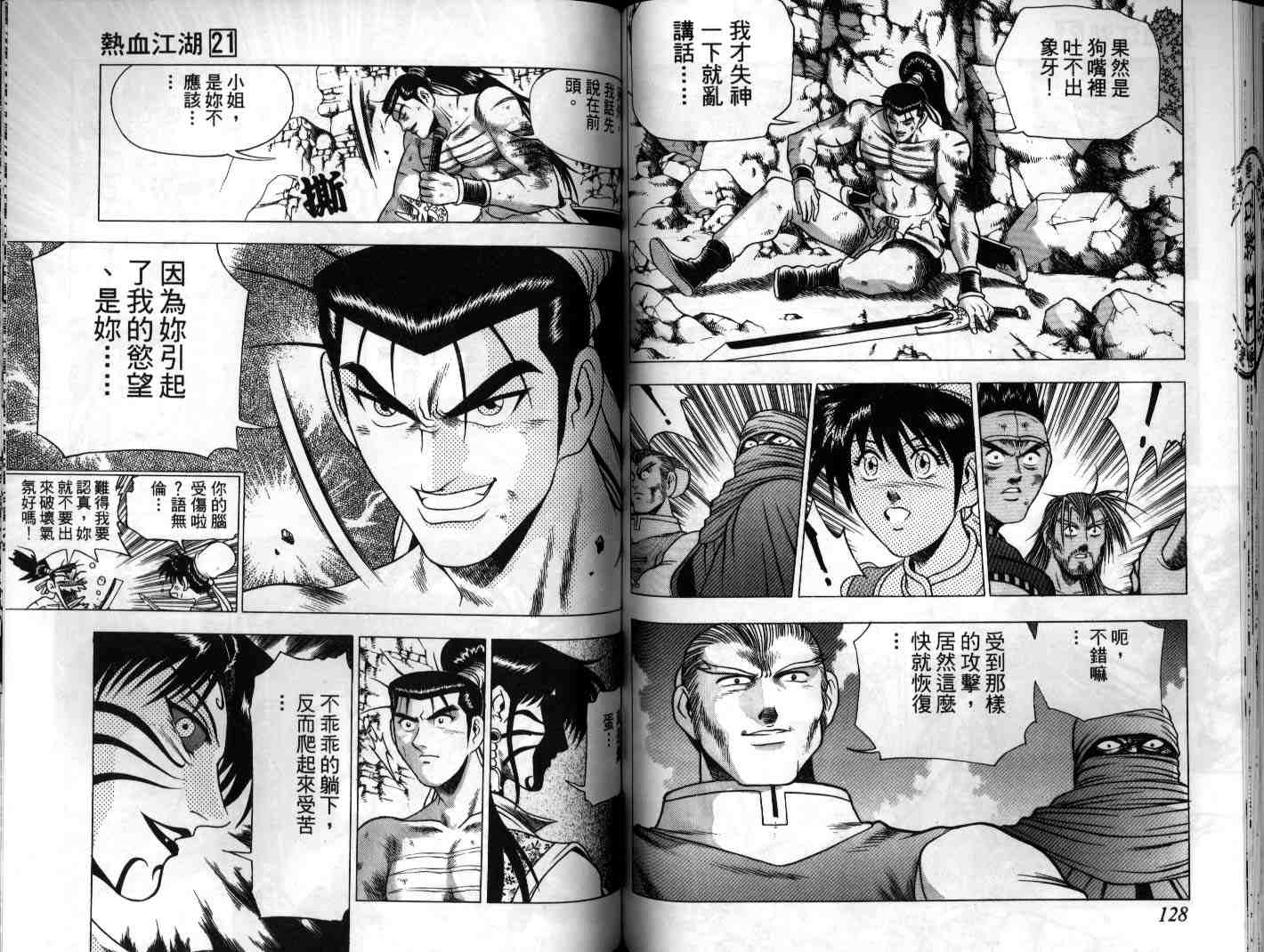 第64页