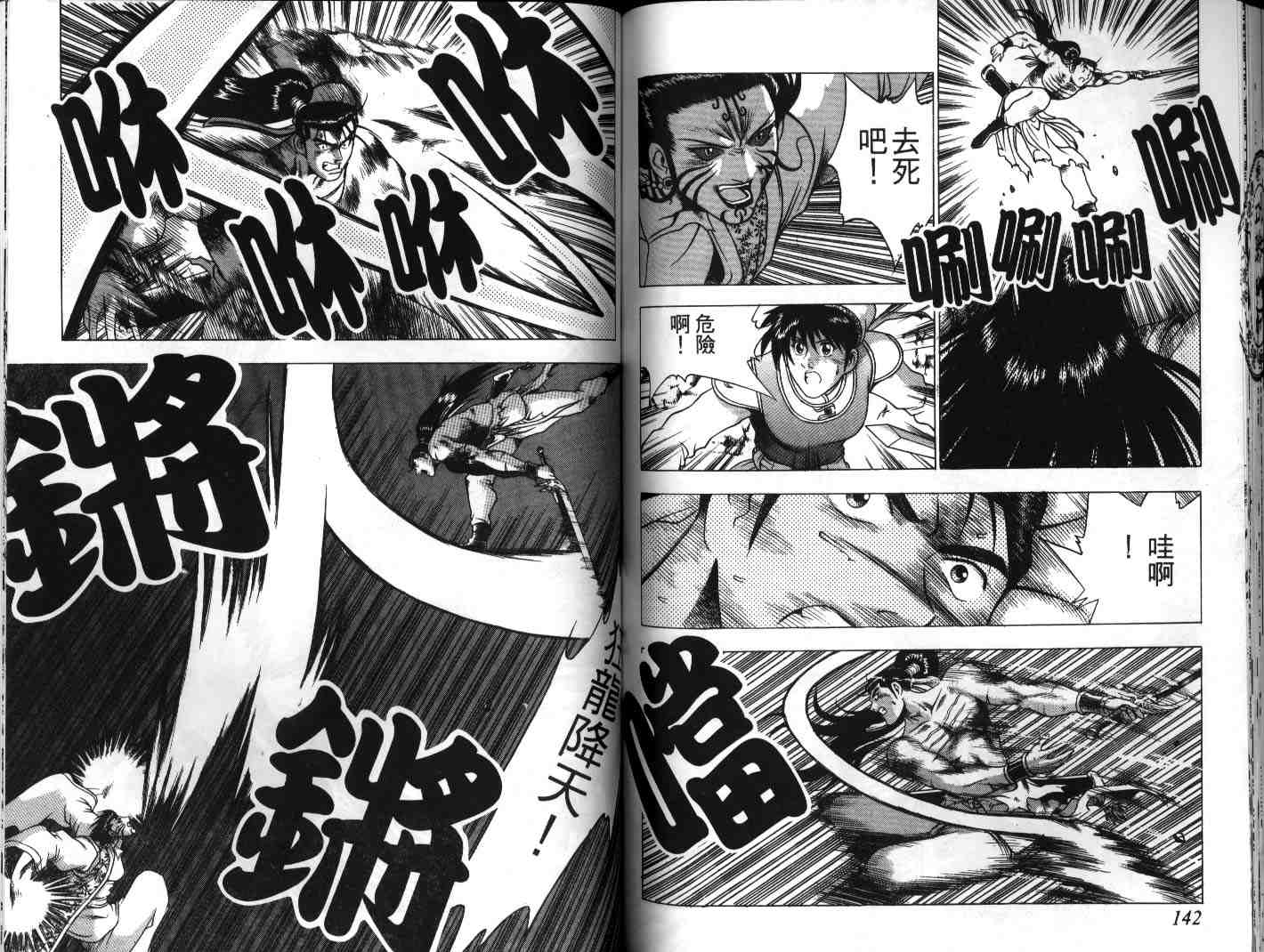 第71页