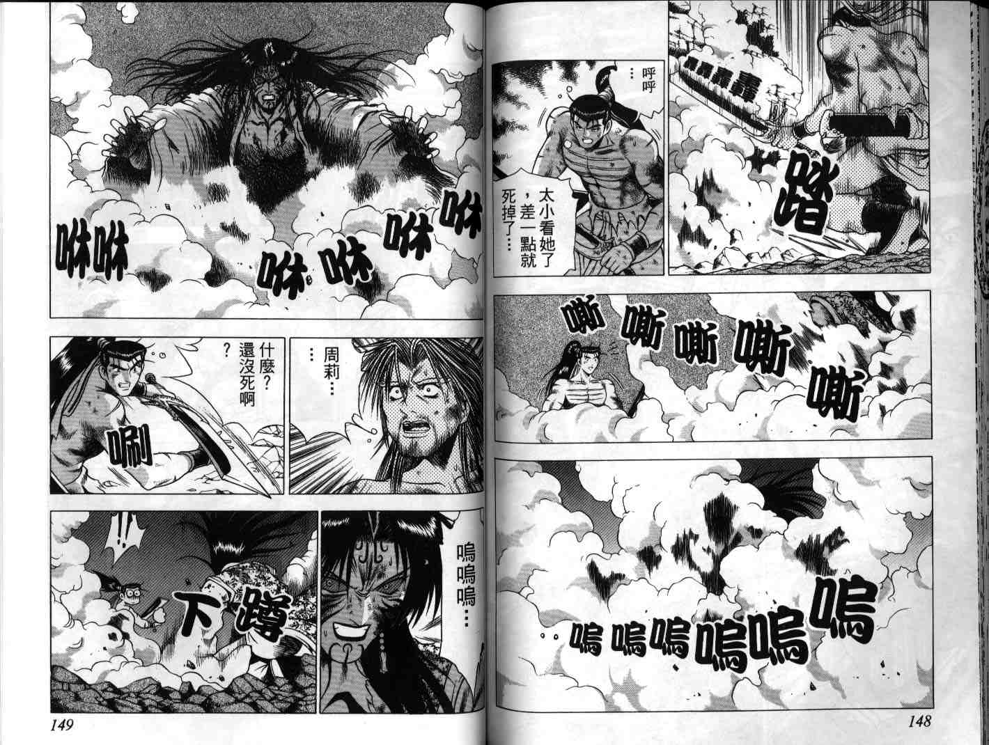第74页