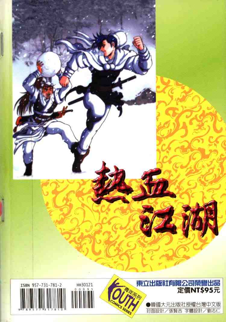 第91页