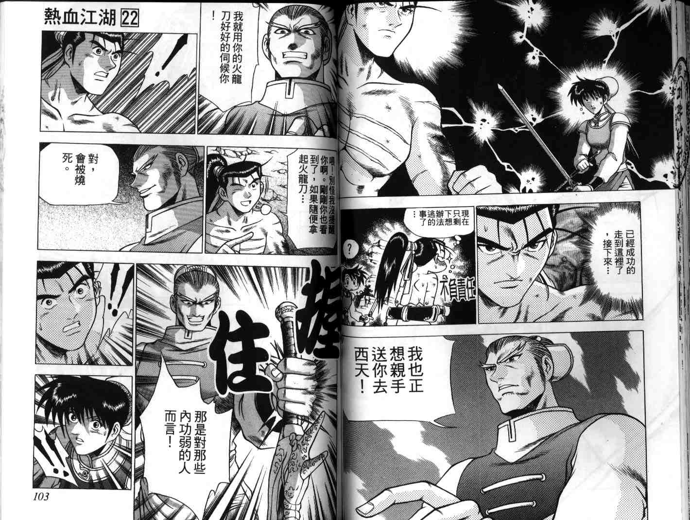 第52页