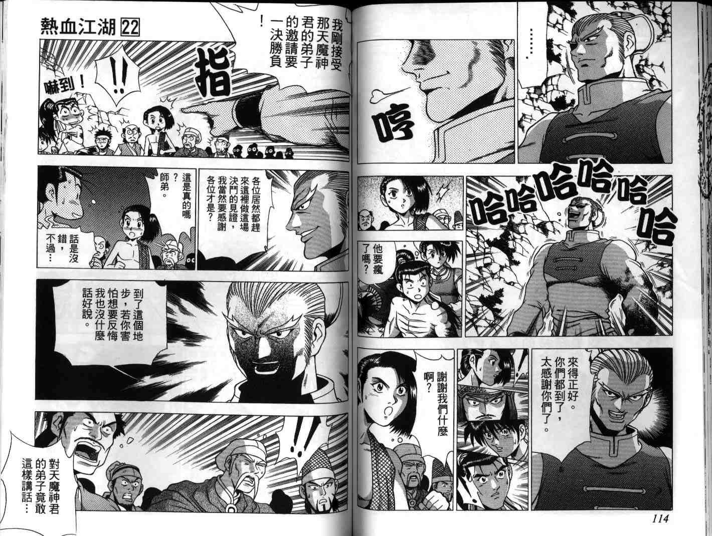 第58页