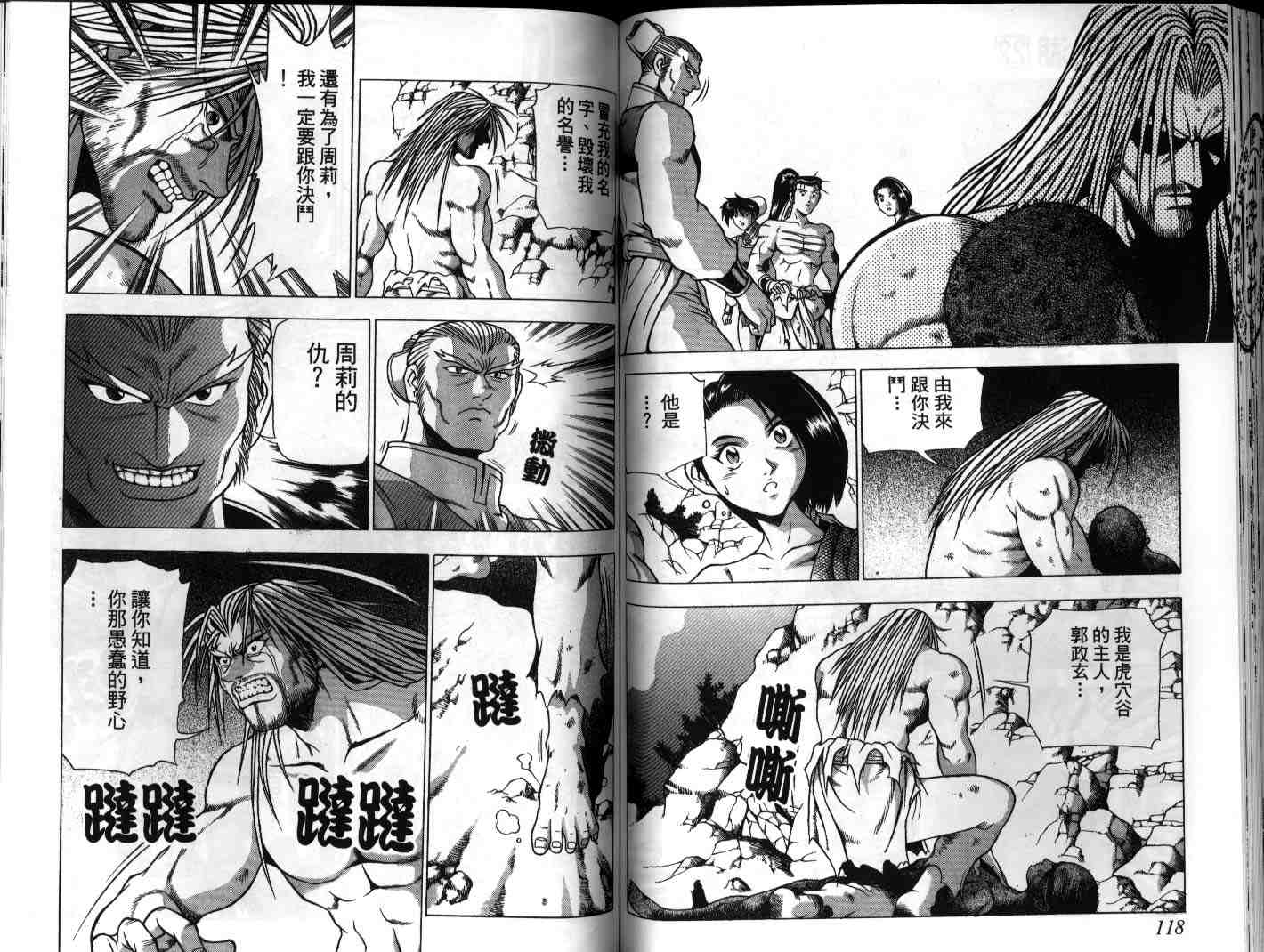 第59页