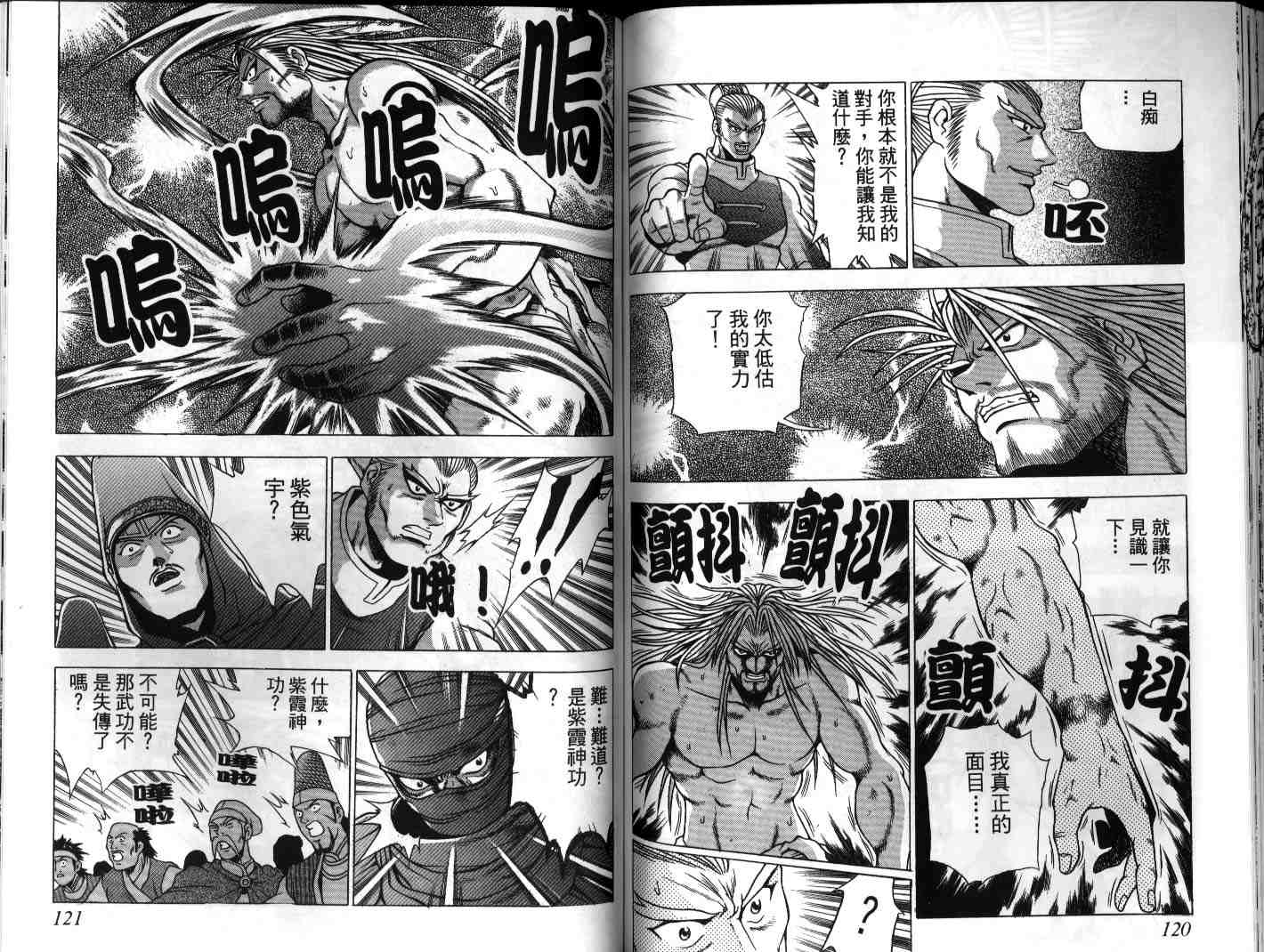 第60页