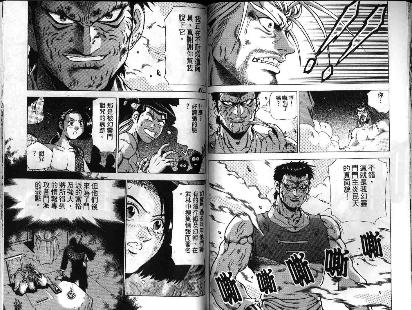 第65页