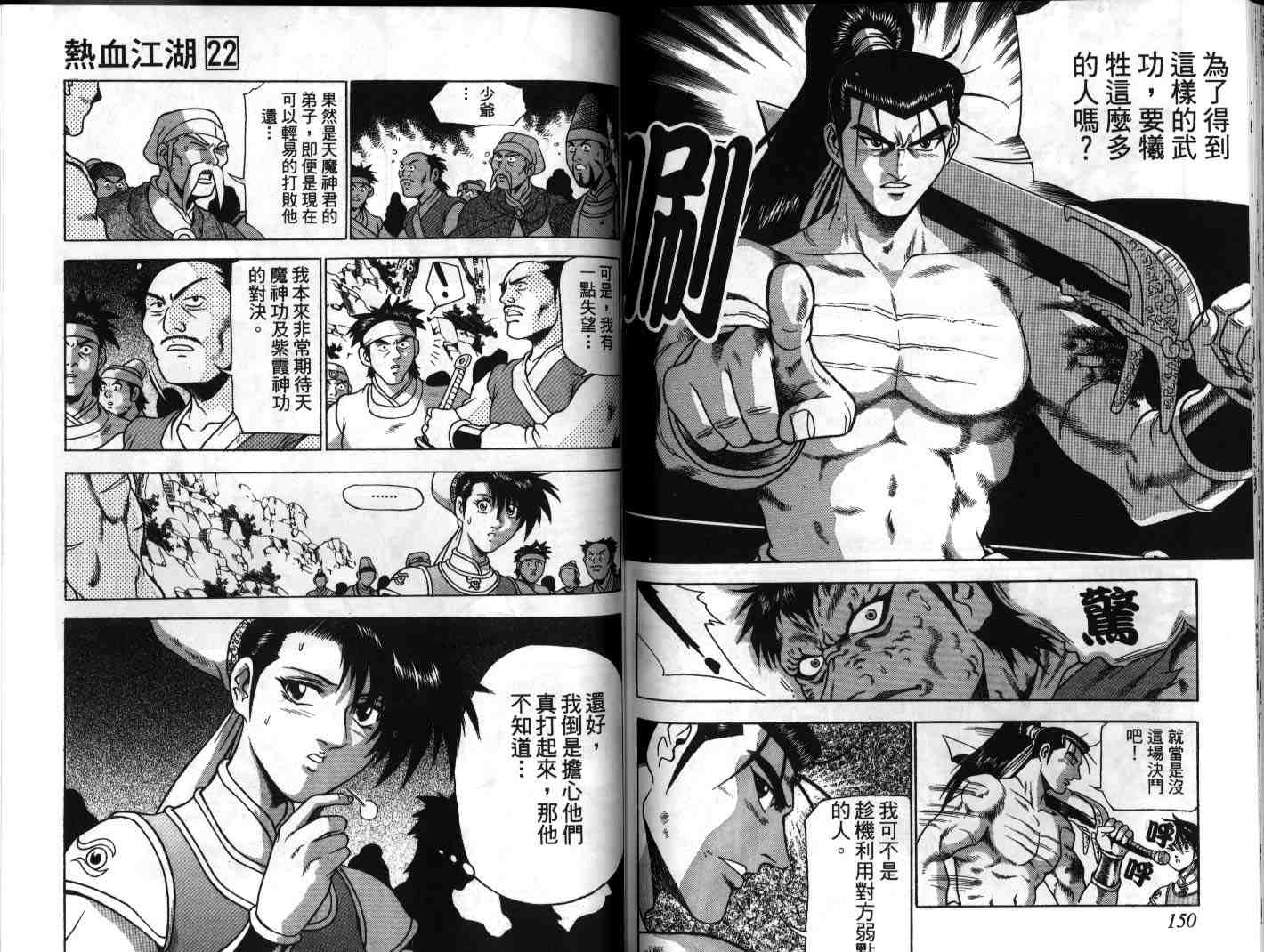 第75页