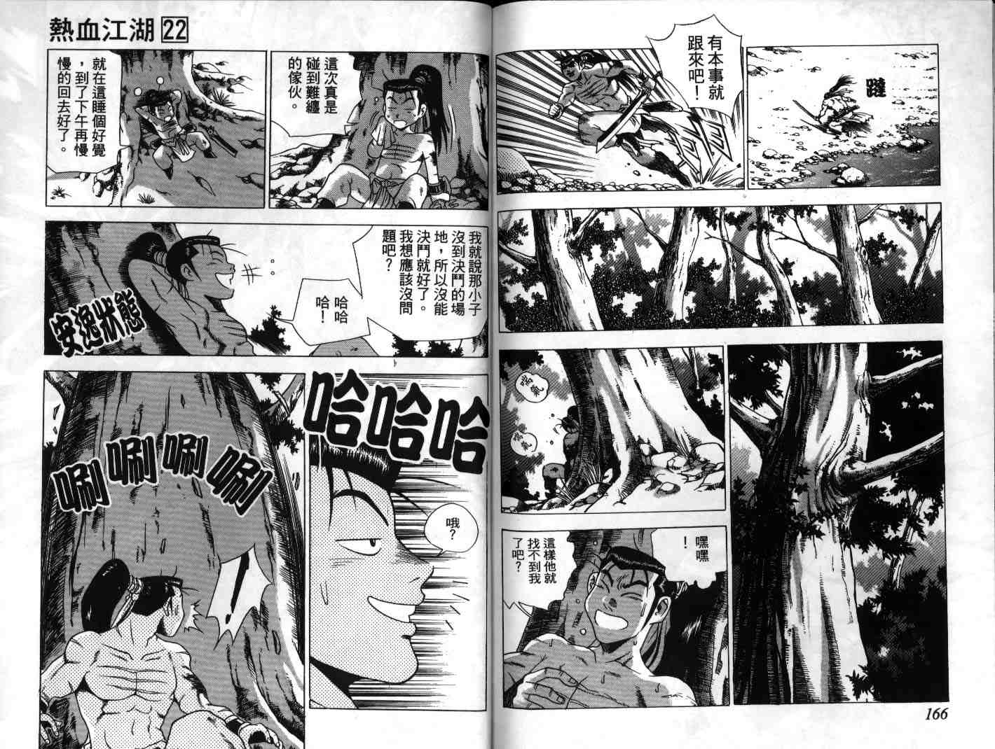 第83页