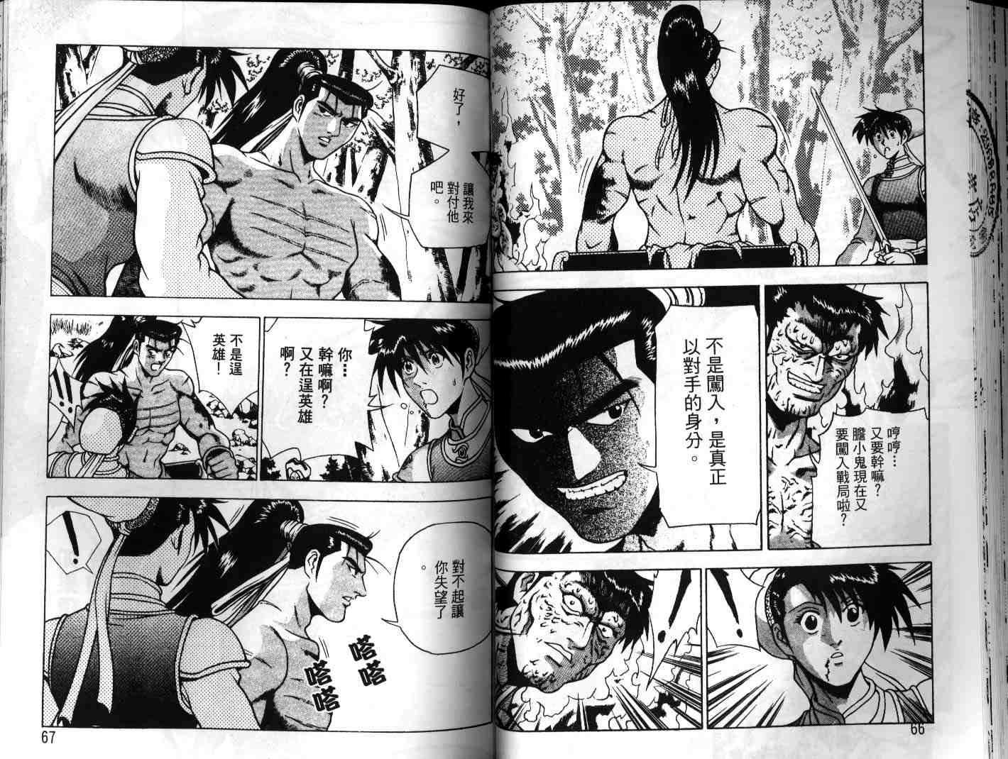 第34页