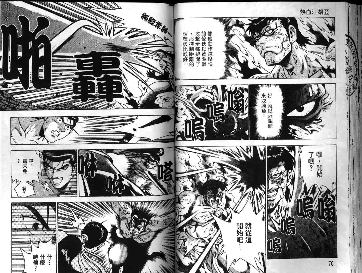 第39页
