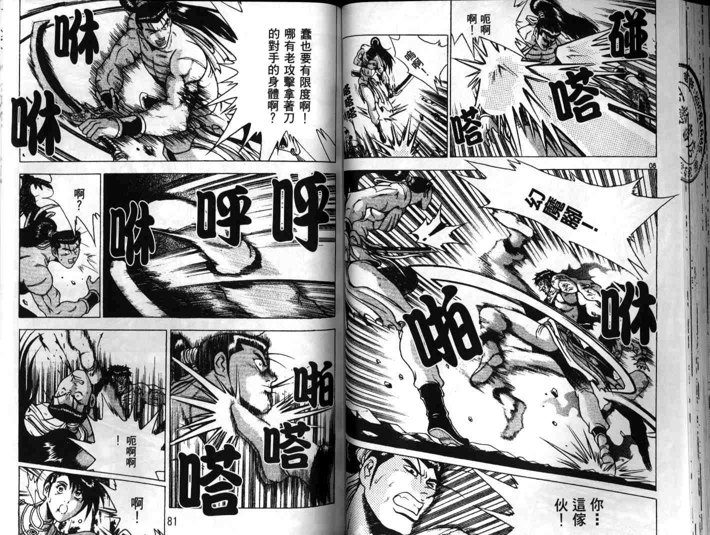 第41页