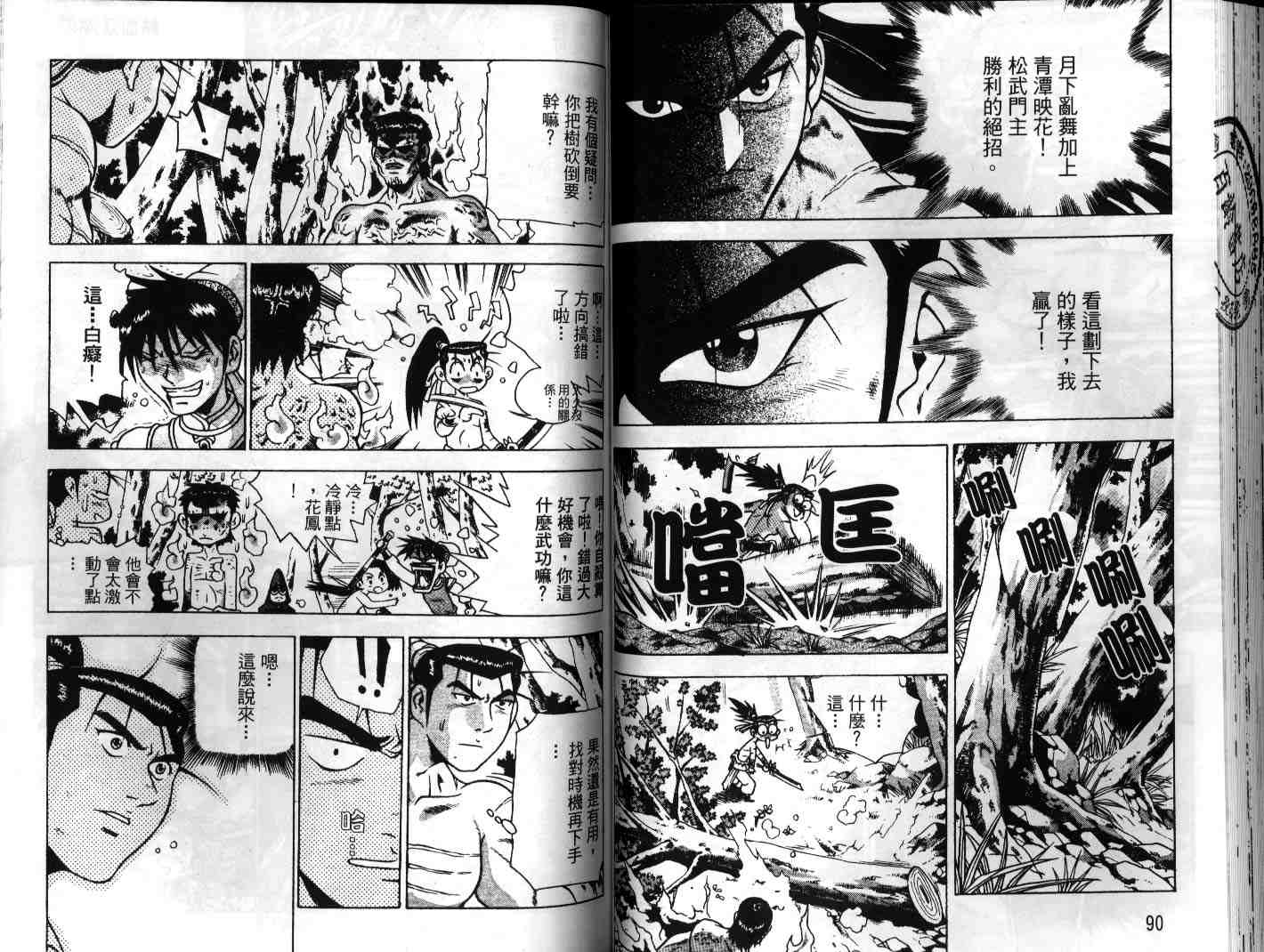 第46页