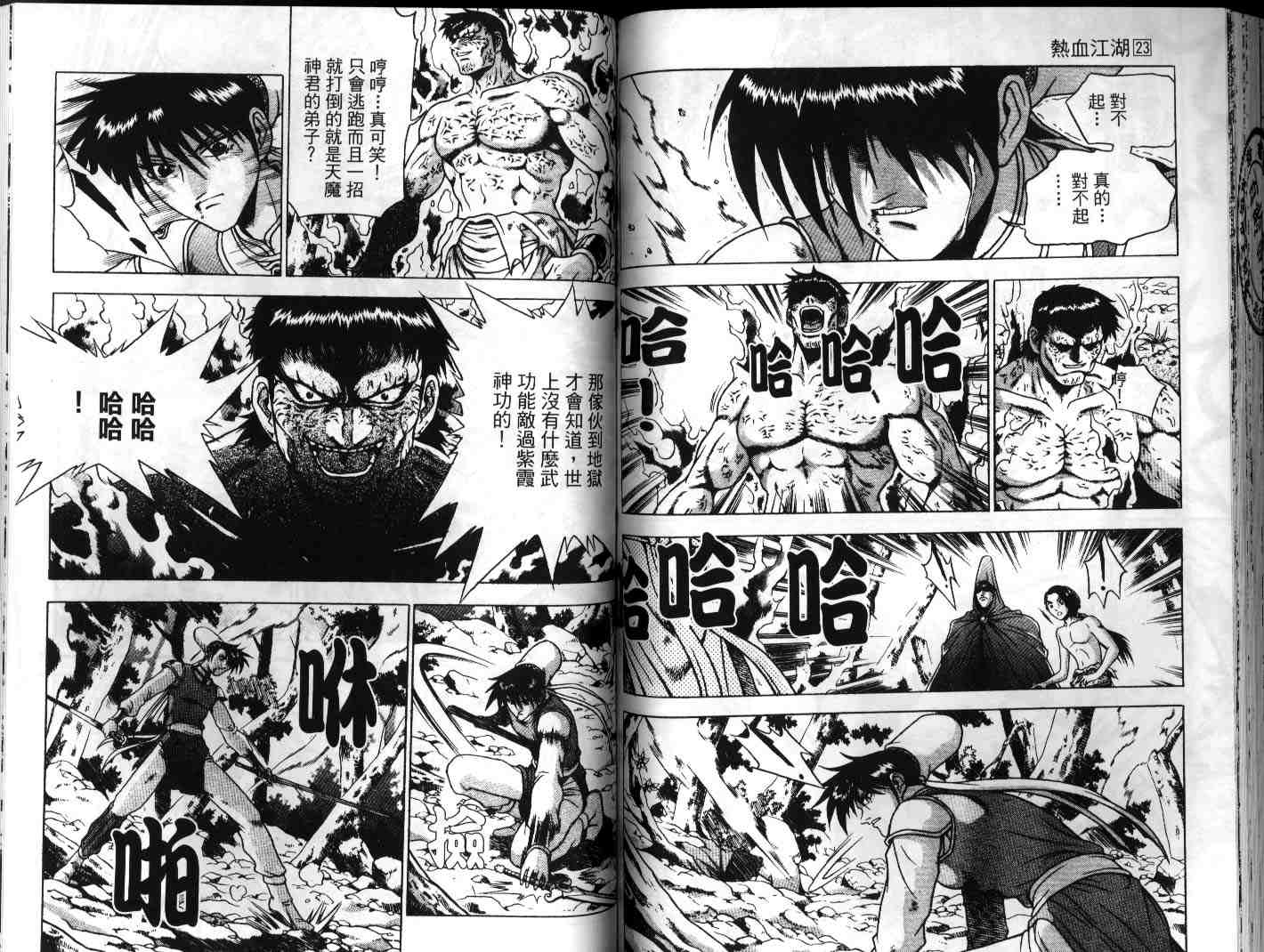 第65页