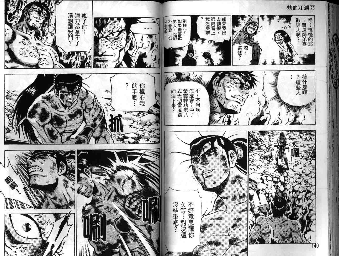 第70页