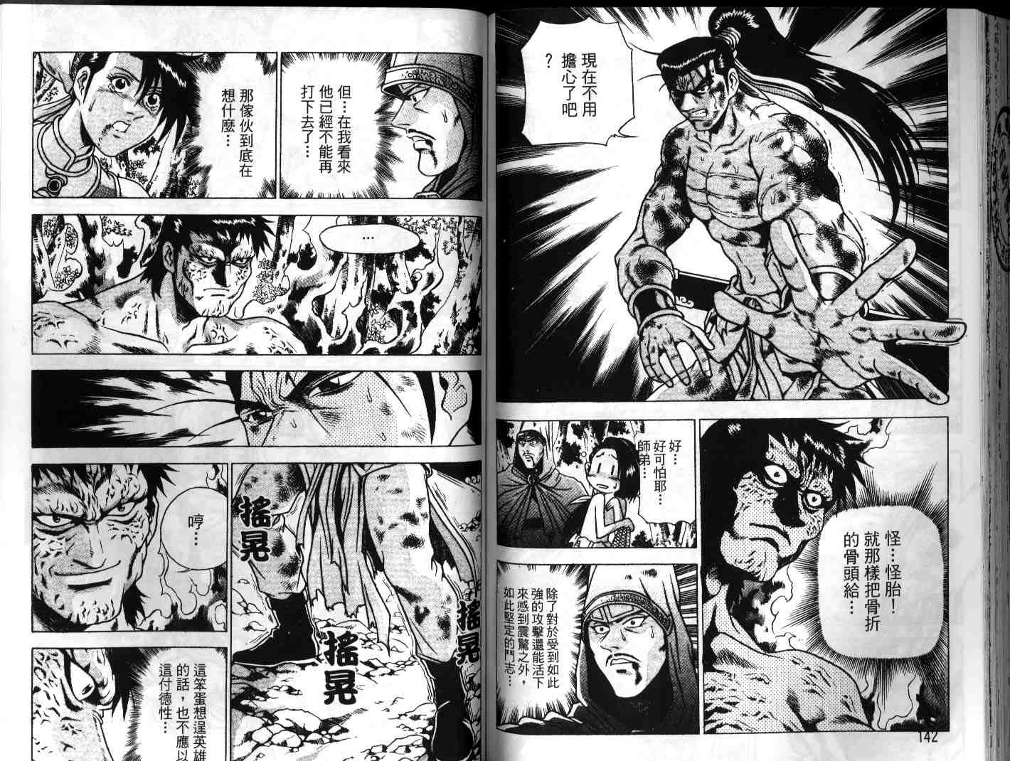第71页