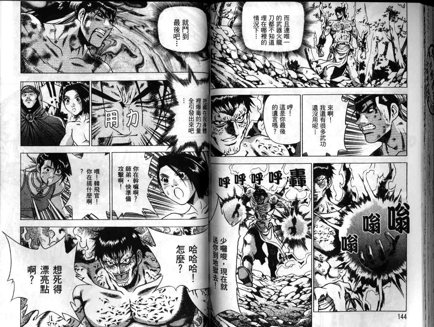 第72页