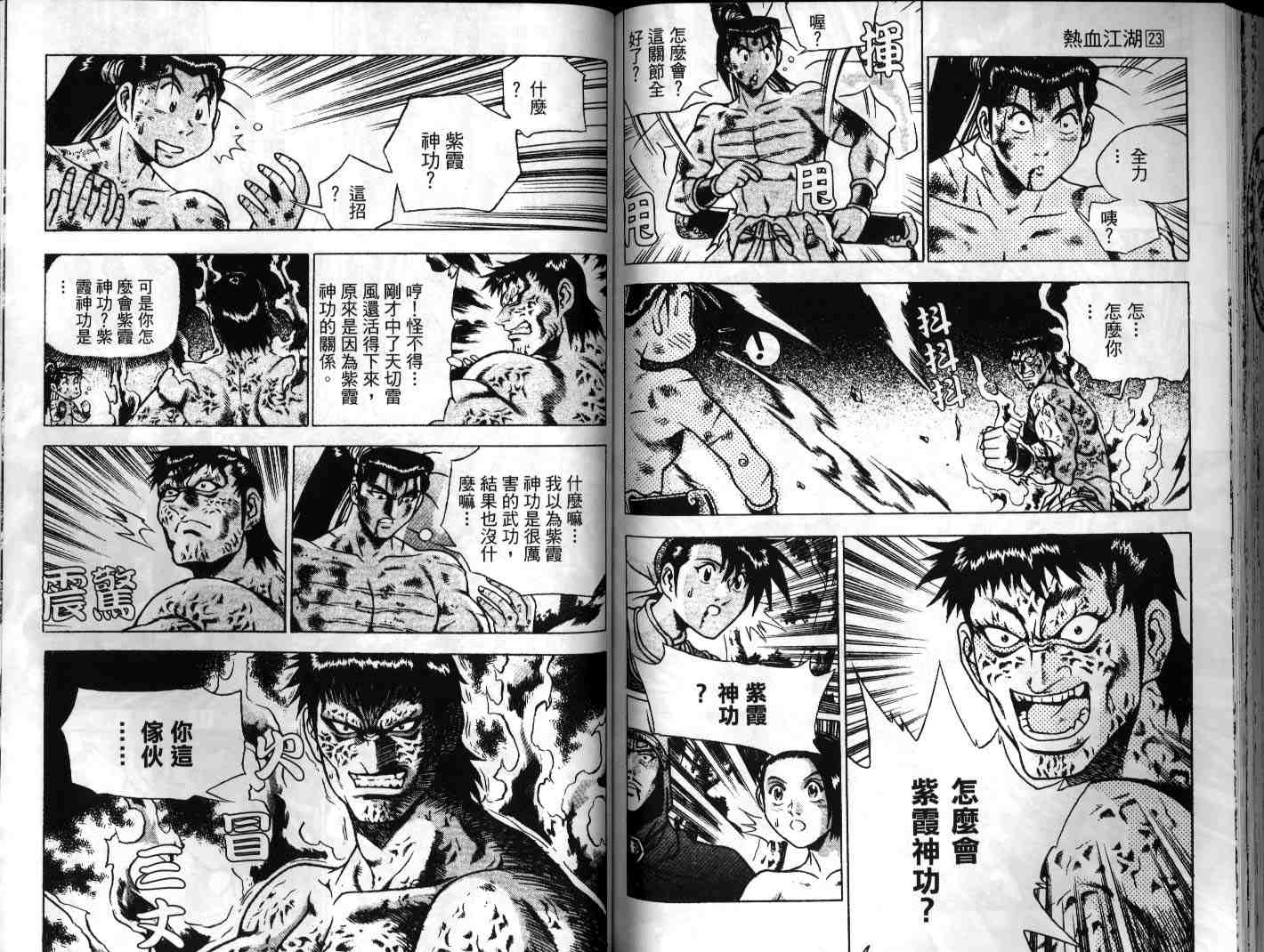 第75页