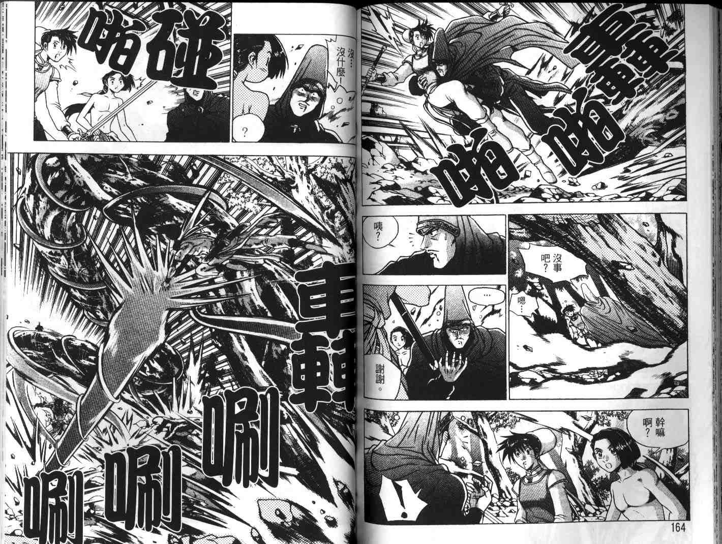 第82页