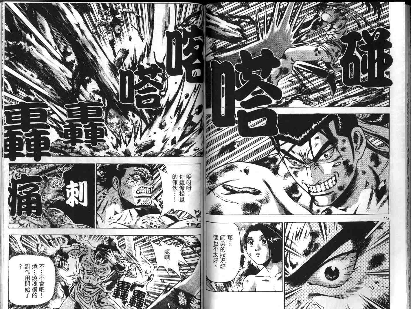 第84页