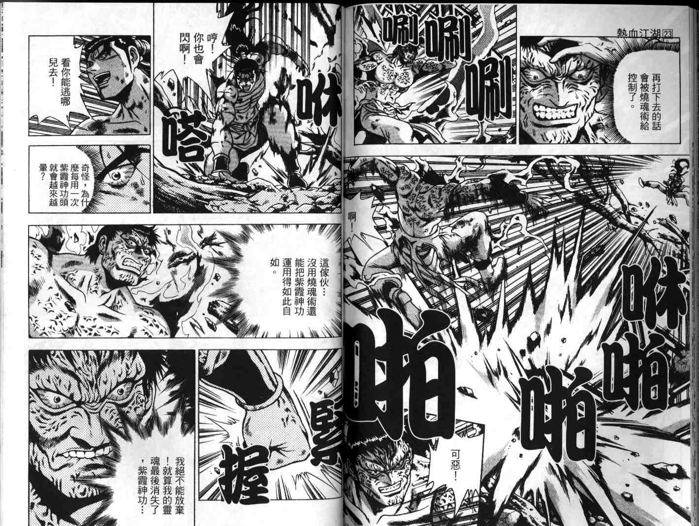 第85页