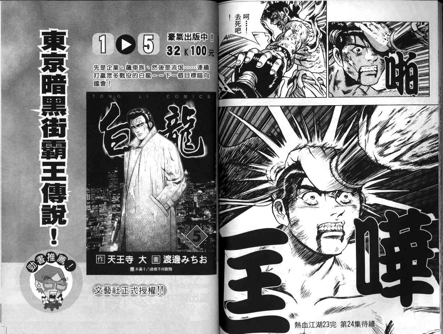 第89页