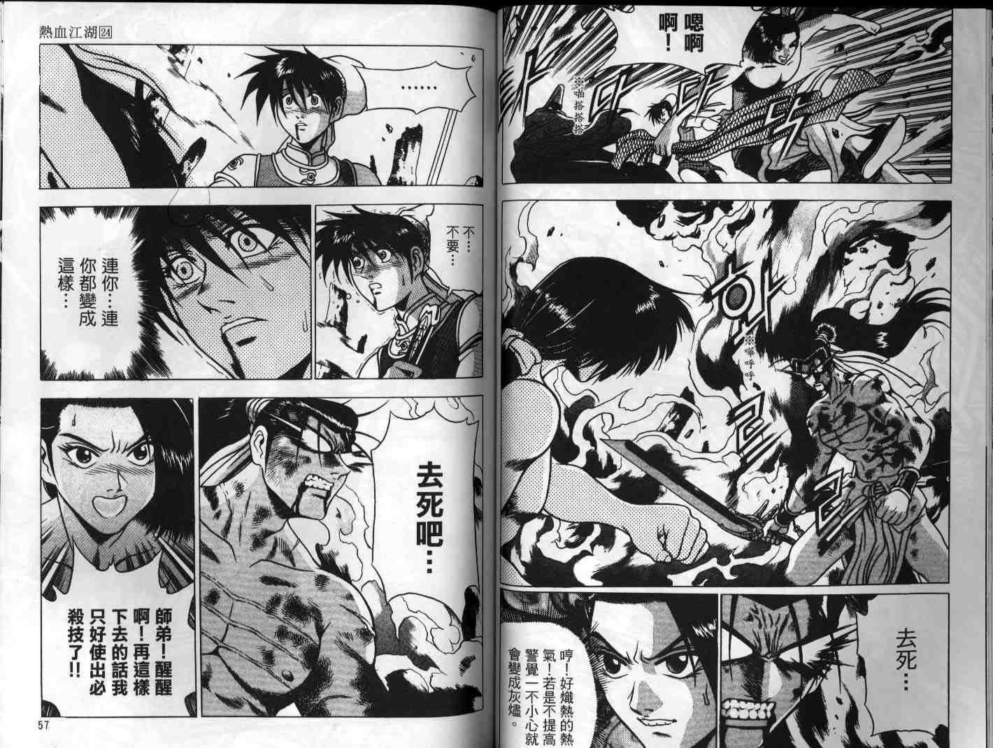 第29页