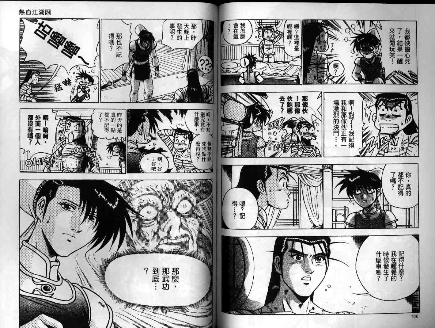 第51页