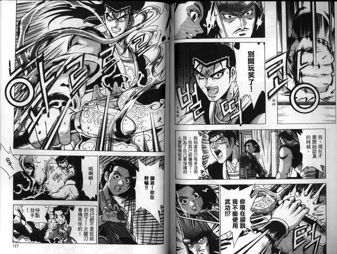 第63页