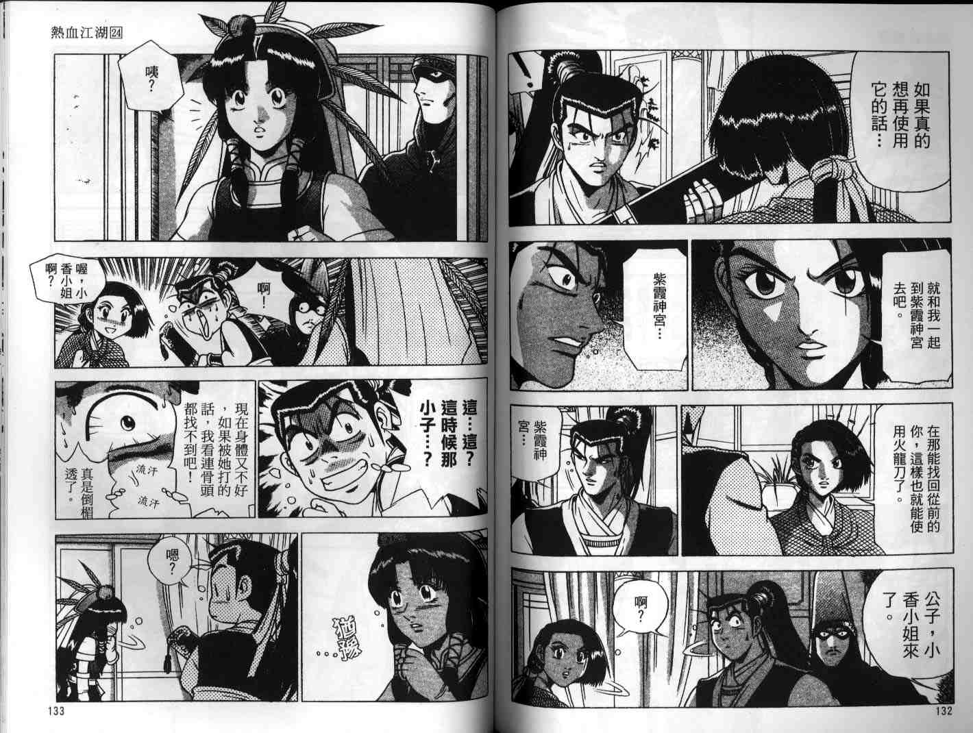 第66页