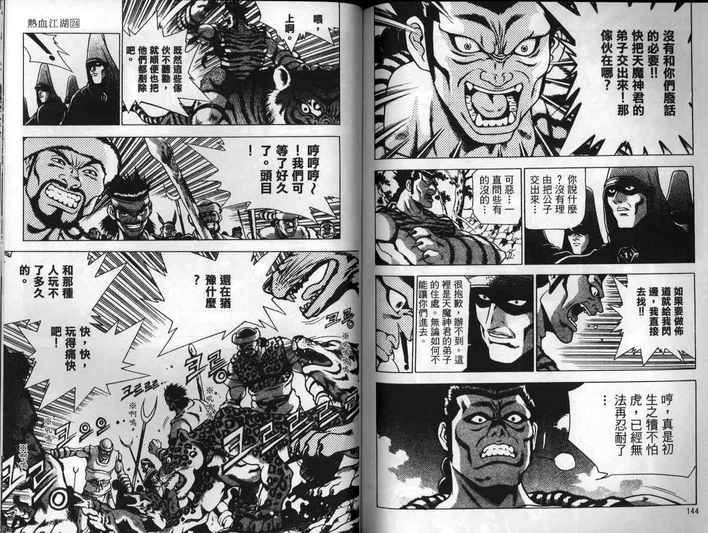 第72页