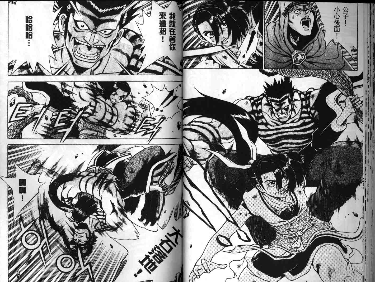 第26页