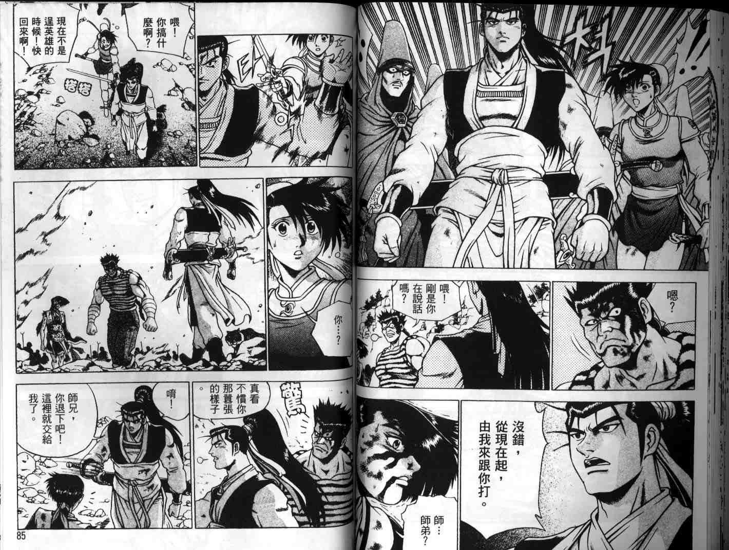 第43页