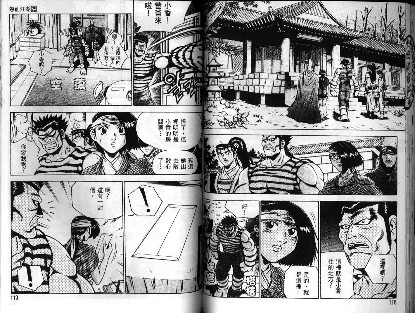 第59页