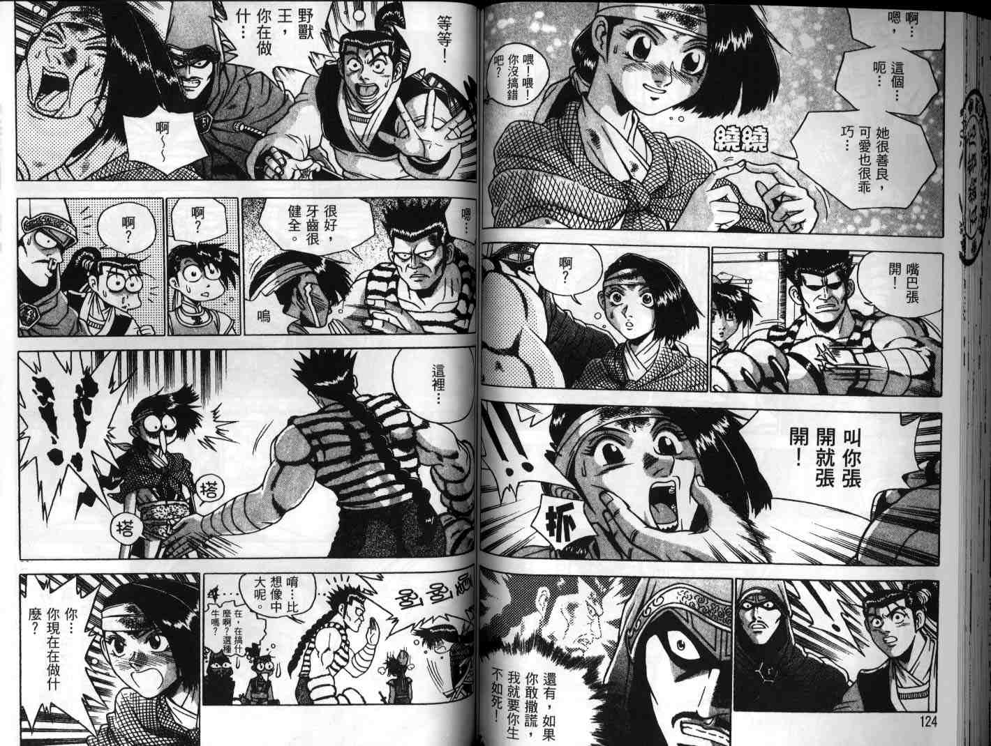 第62页