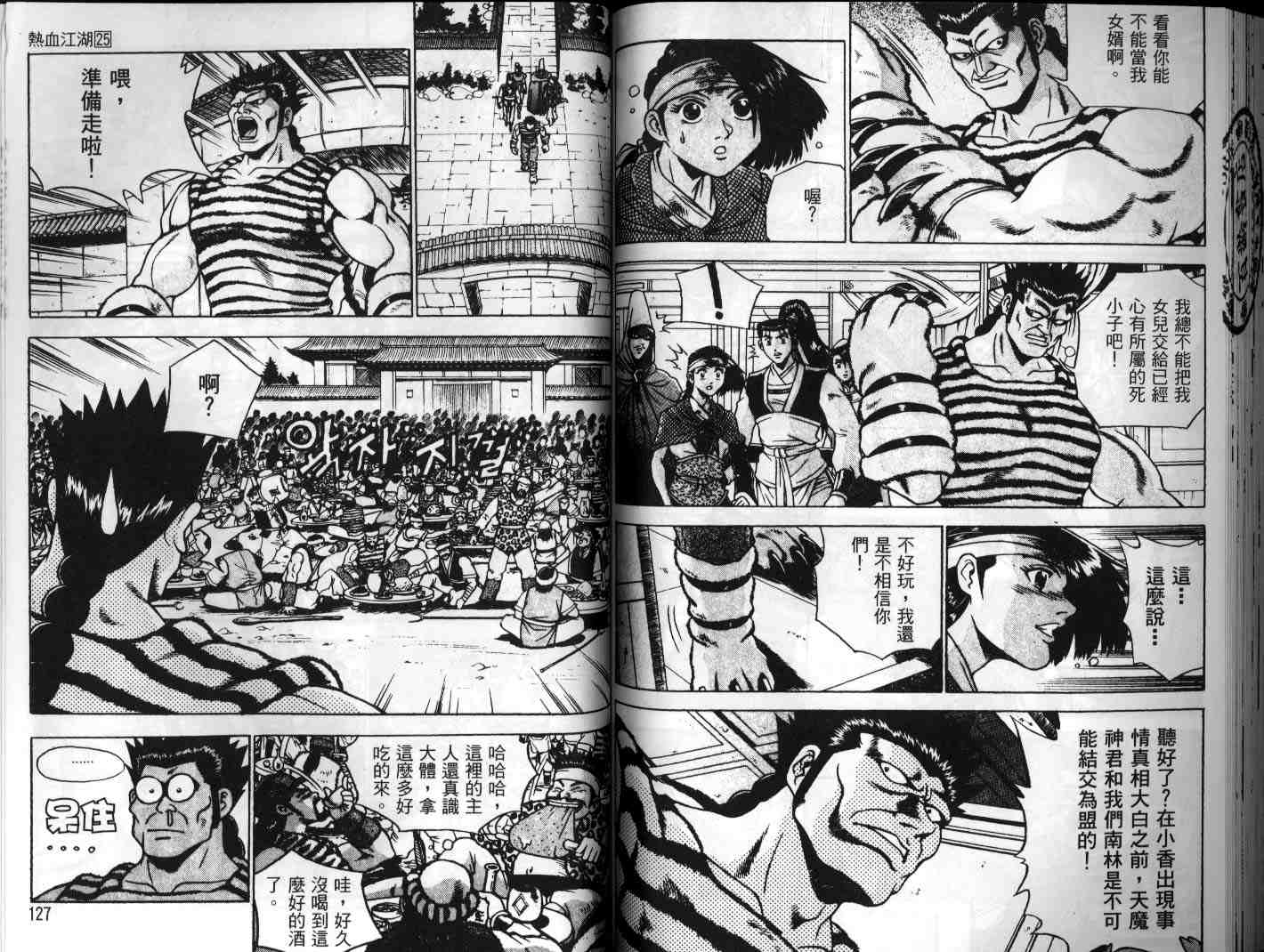 第63页