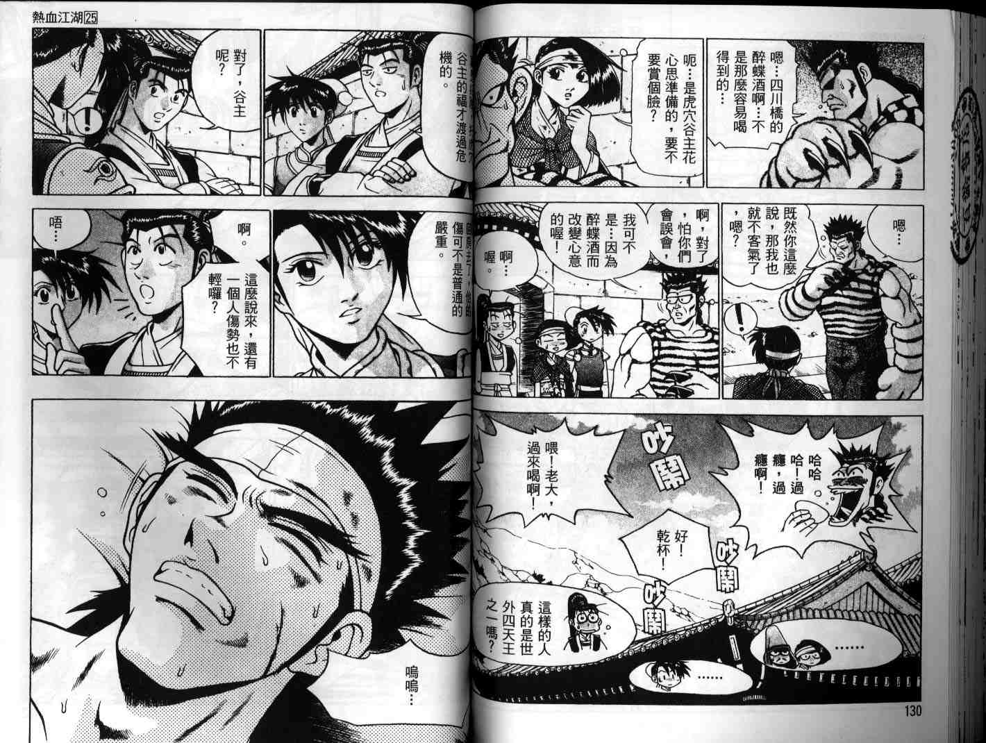 第65页