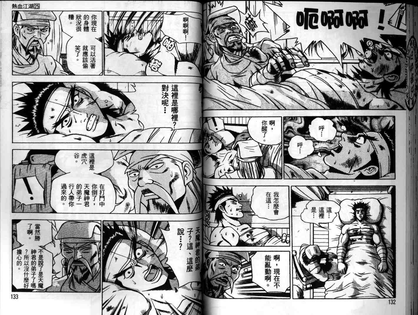 第66页