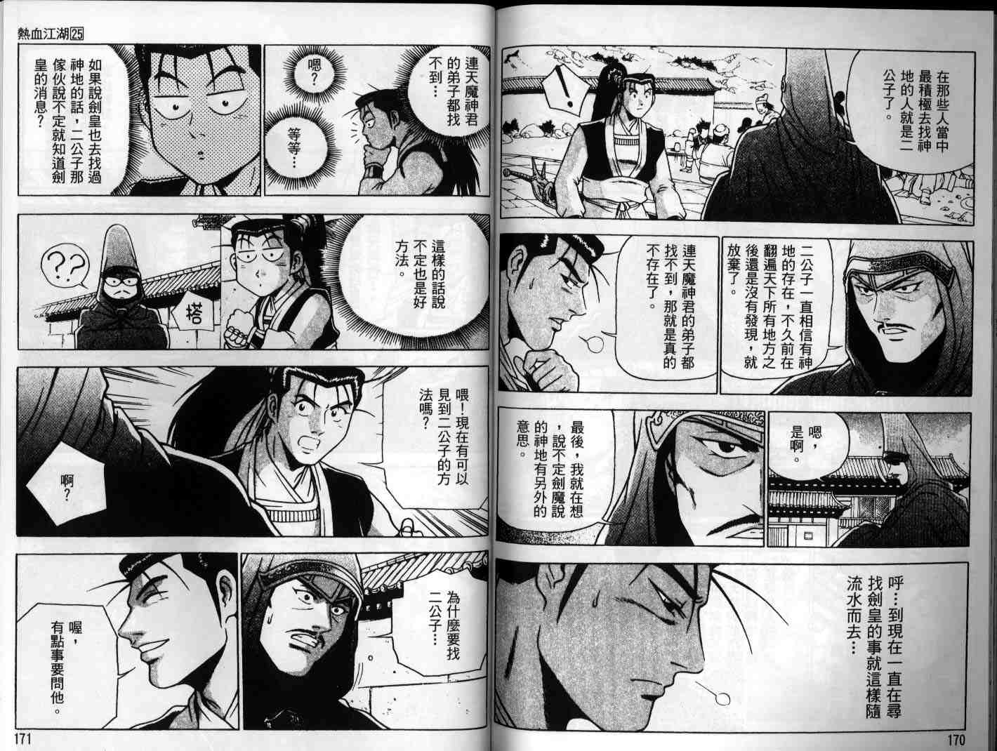 第85页