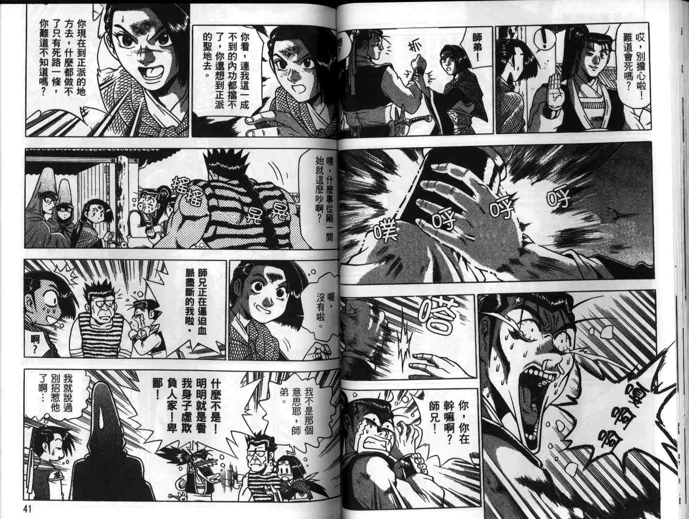 第21页