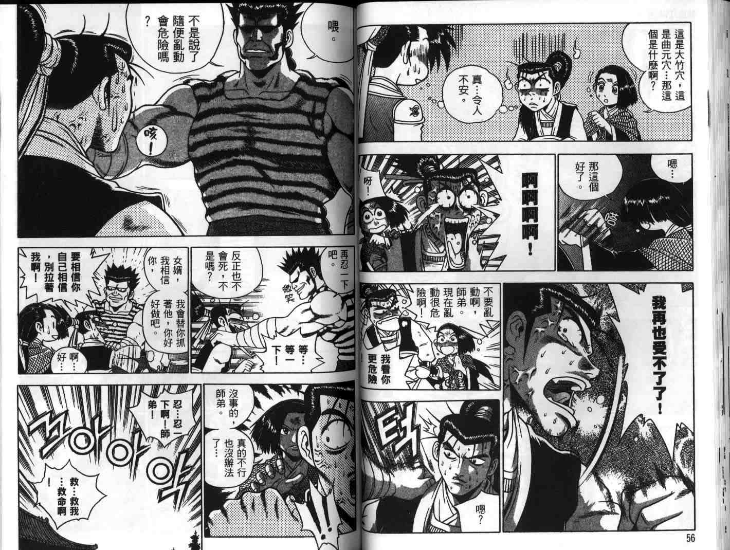 第29页