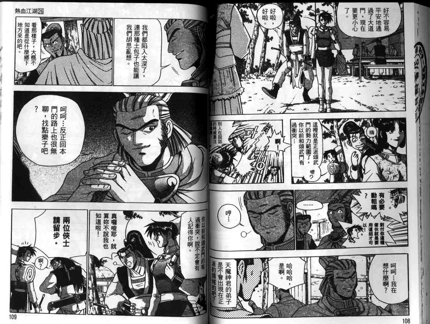 第55页