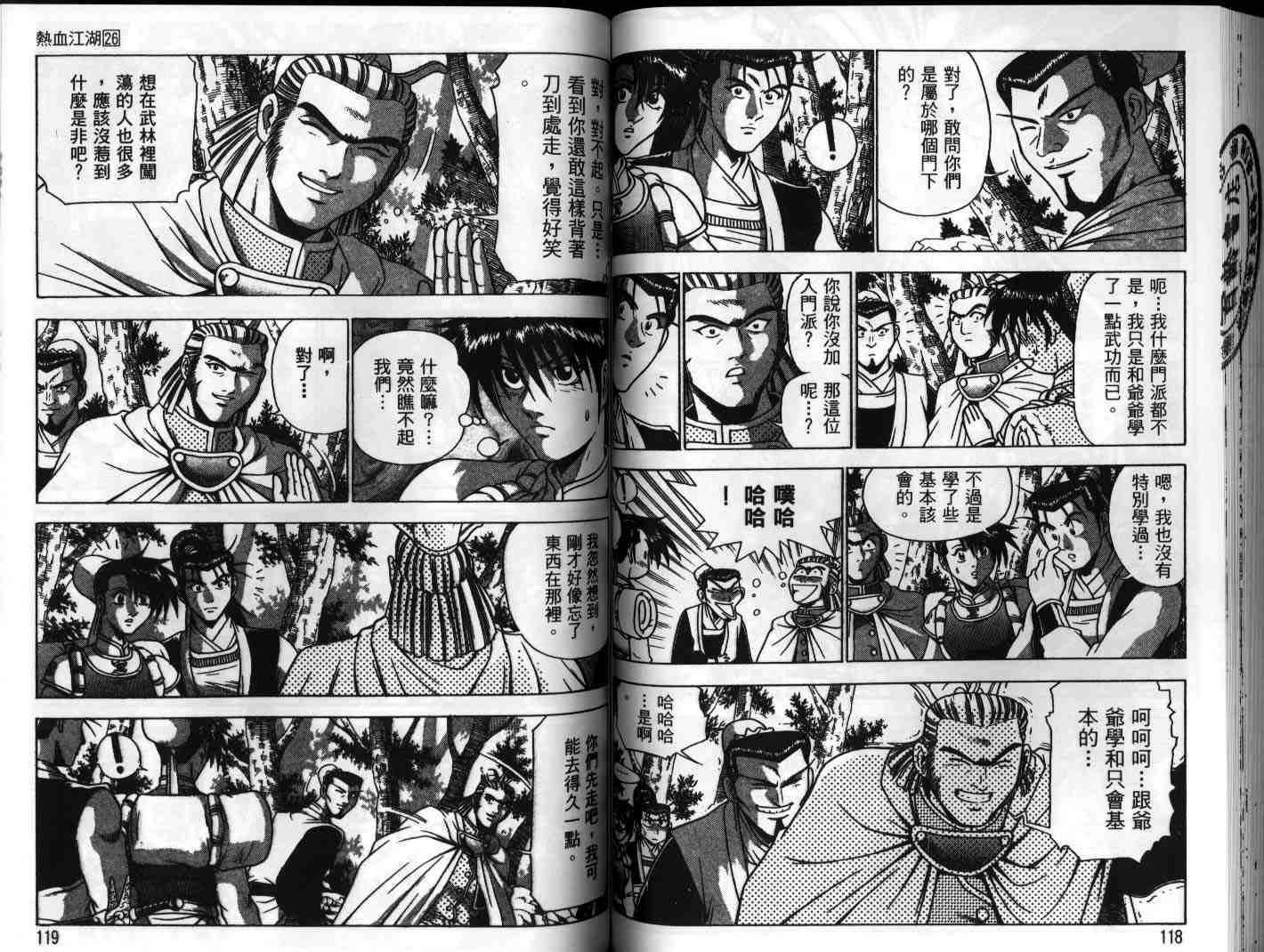 第59页