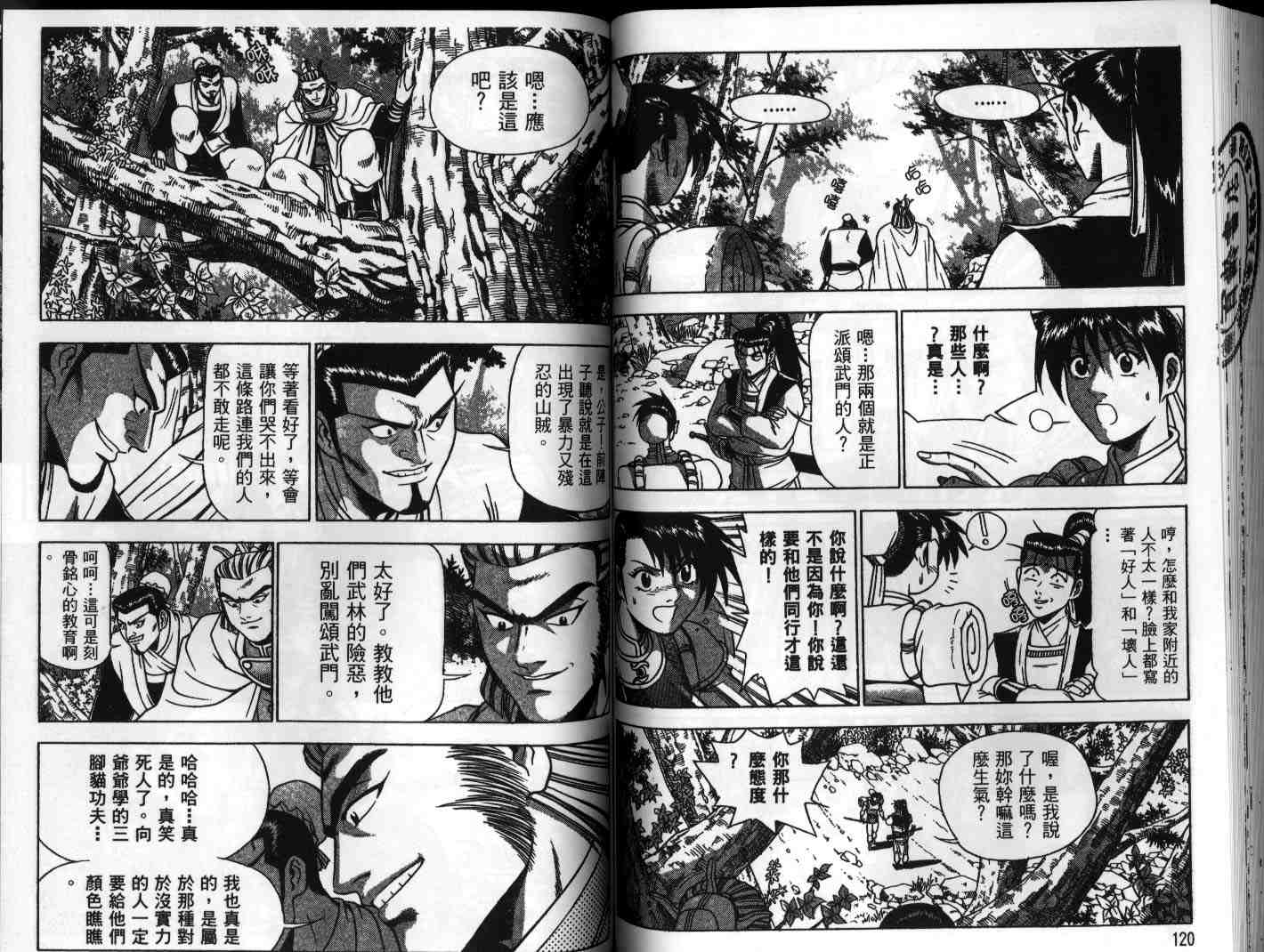 第60页
