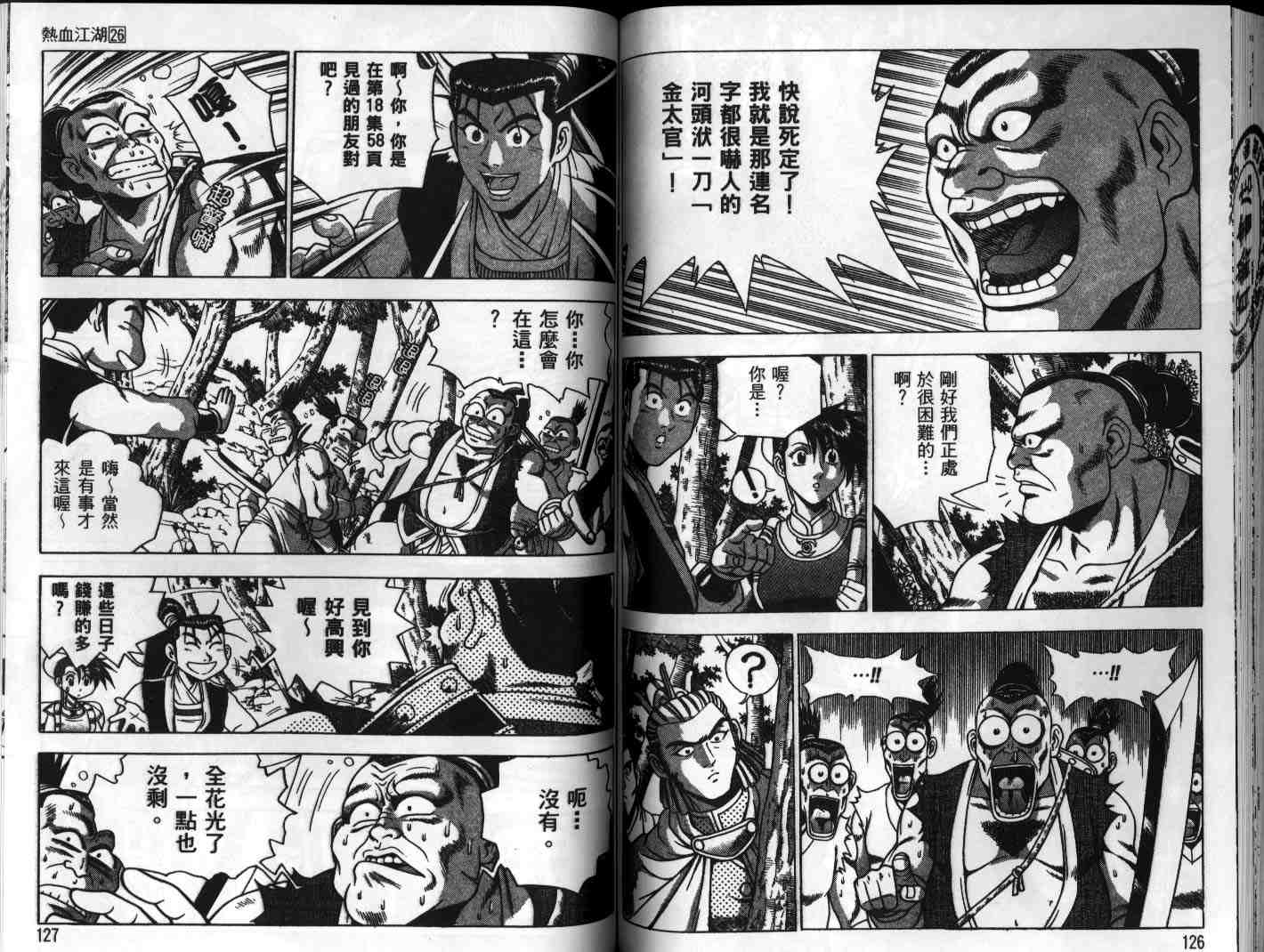 第63页
