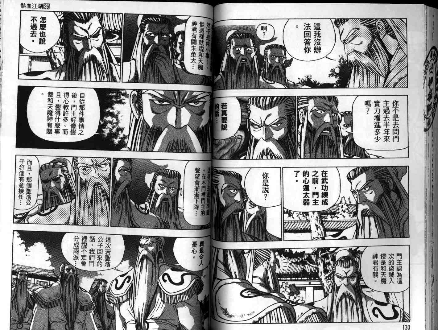 第65页