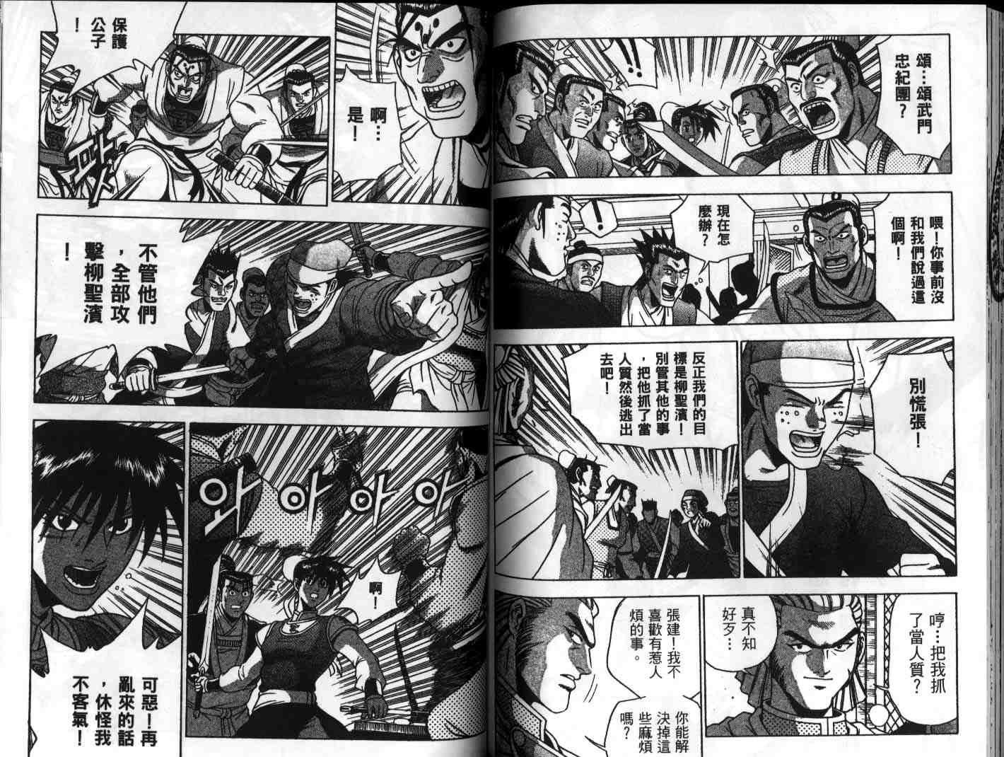 第82页