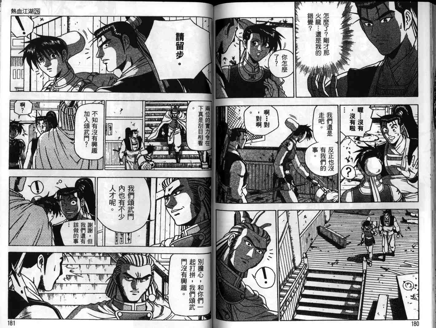 第90页