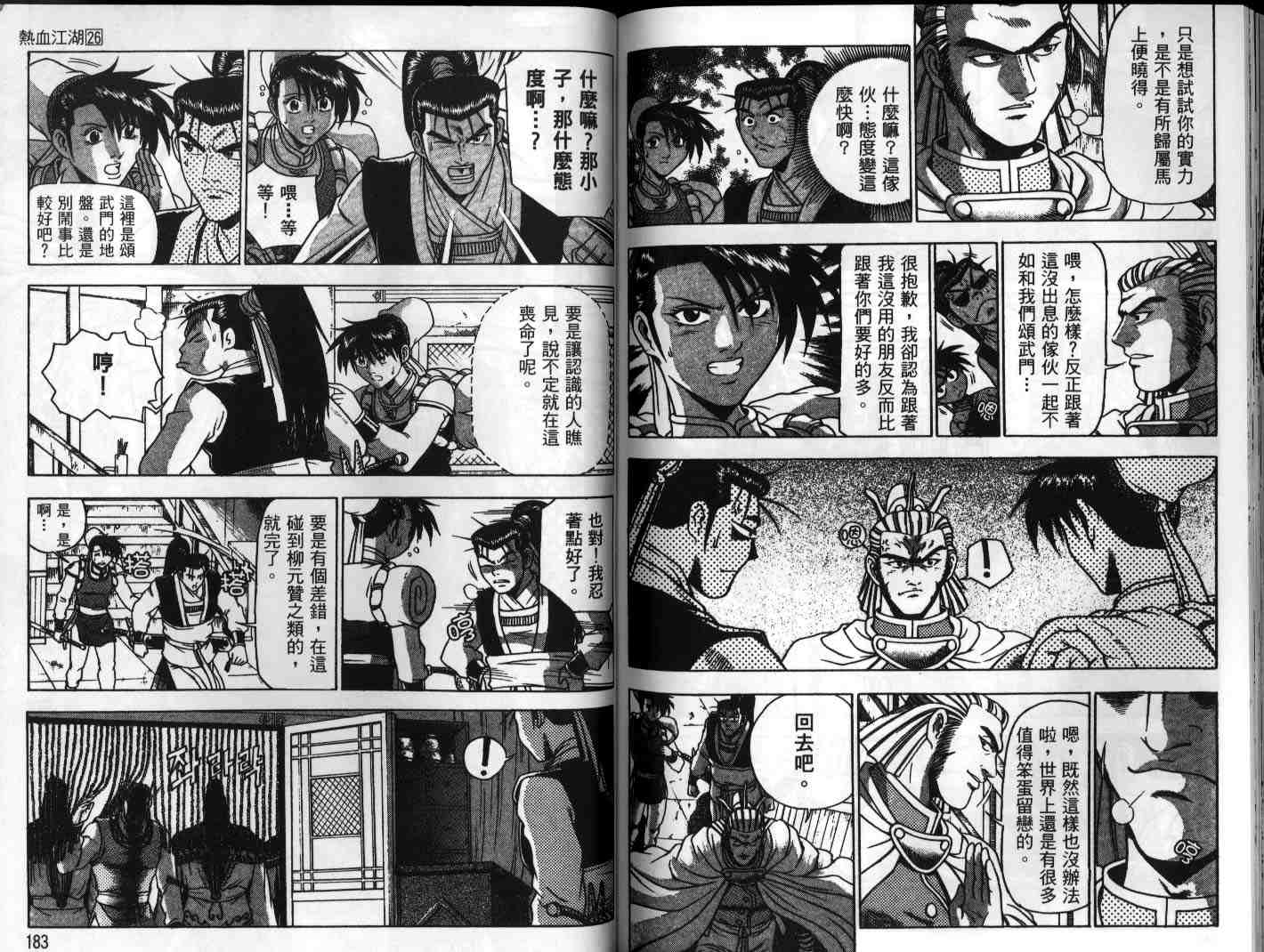 第91页